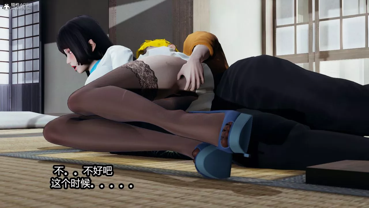 [3D]火影忍者之催眠禁術第01話