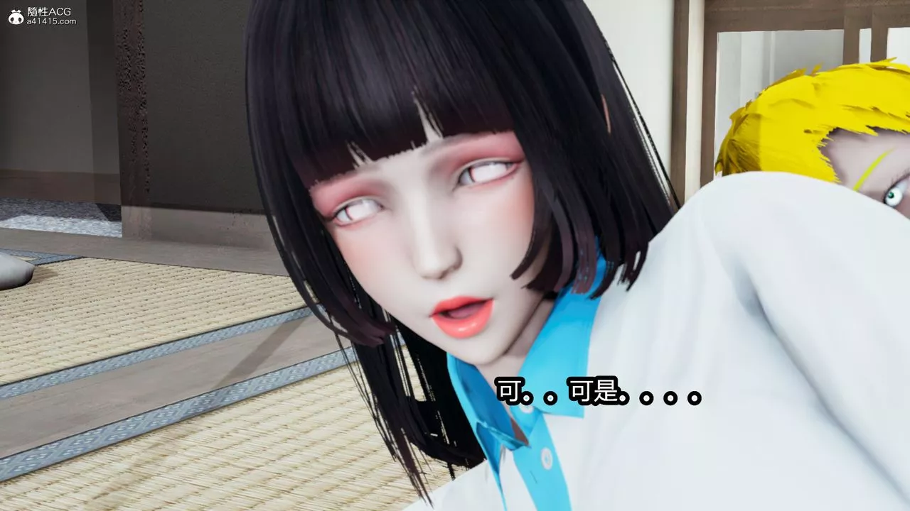 [3D]火影忍者之催眠禁術第01話