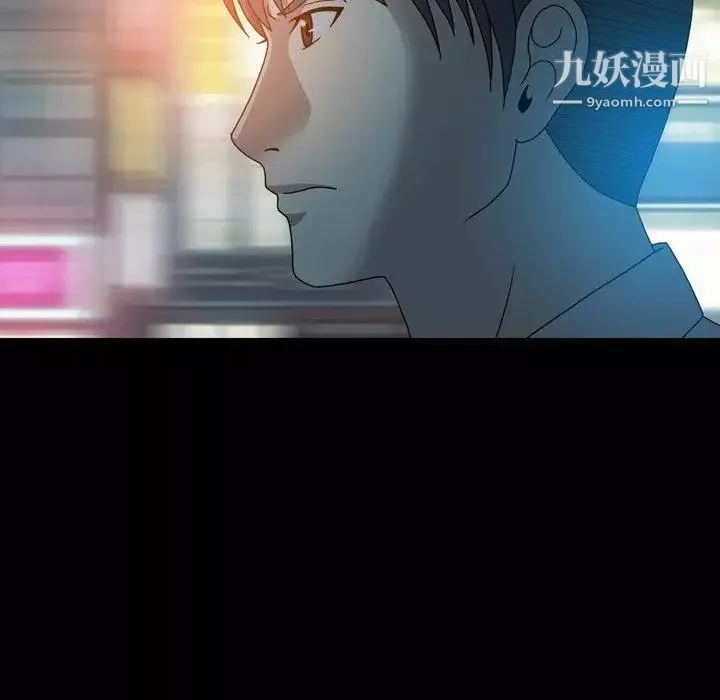 变脸-第21话 - 图片 77