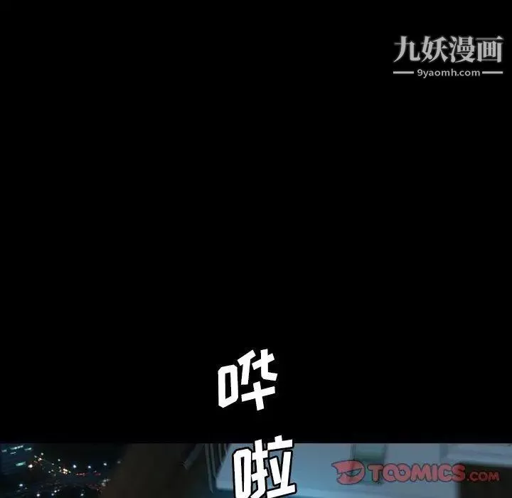 變臉第21话