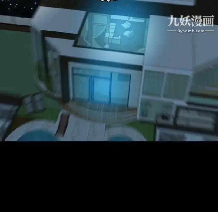 變臉第21话