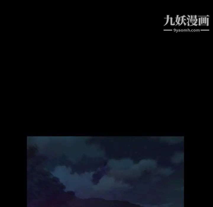 变脸第21话