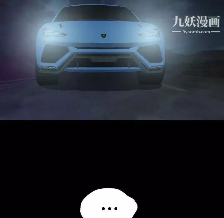 變臉第21话