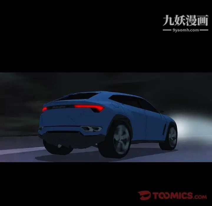 变脸第21话