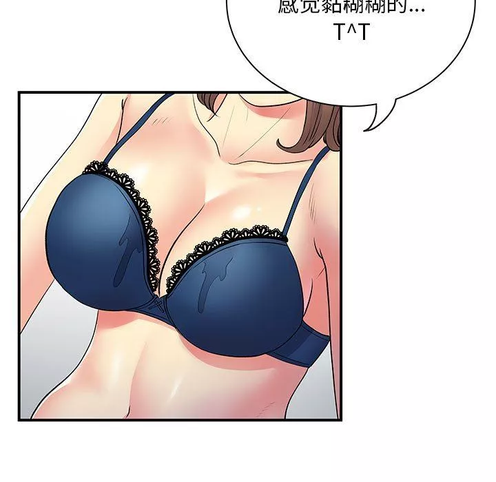 離過婚的她第29話