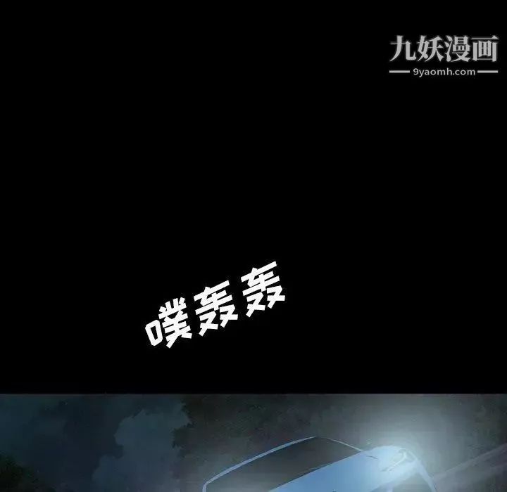 變臉第21话