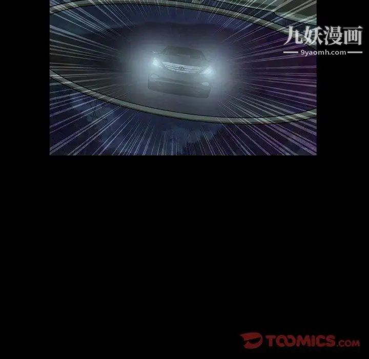 变脸第21话