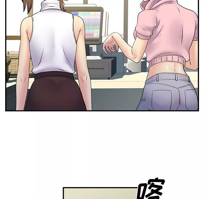 离过婚的她-第30话 - 图片 8