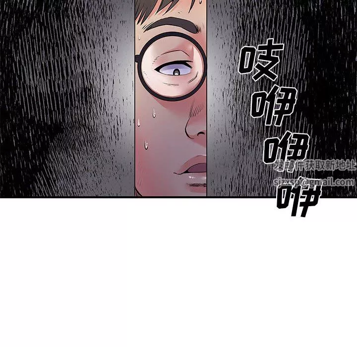 离过婚的她-第30话 - 图片 10