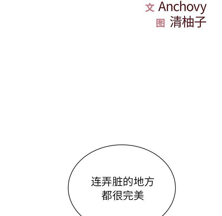 离过婚的她第30话