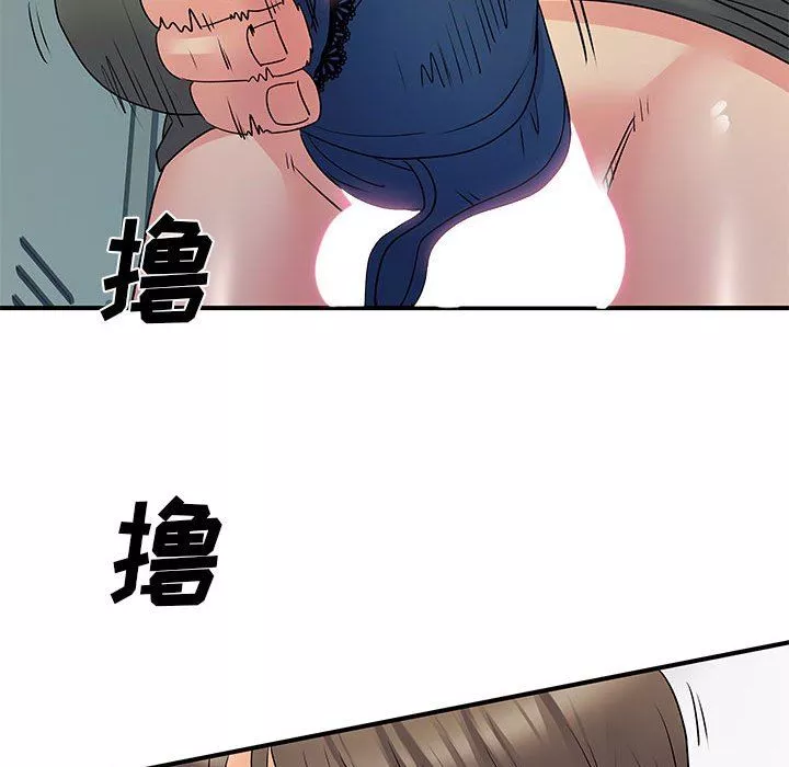 离过婚的她-第30话 - 图片 23