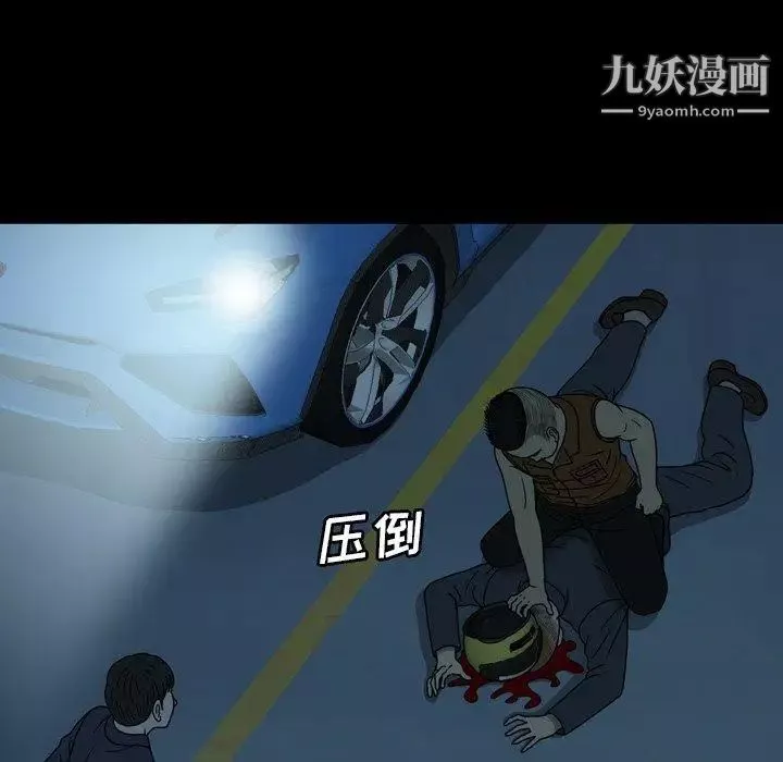 變臉第22话