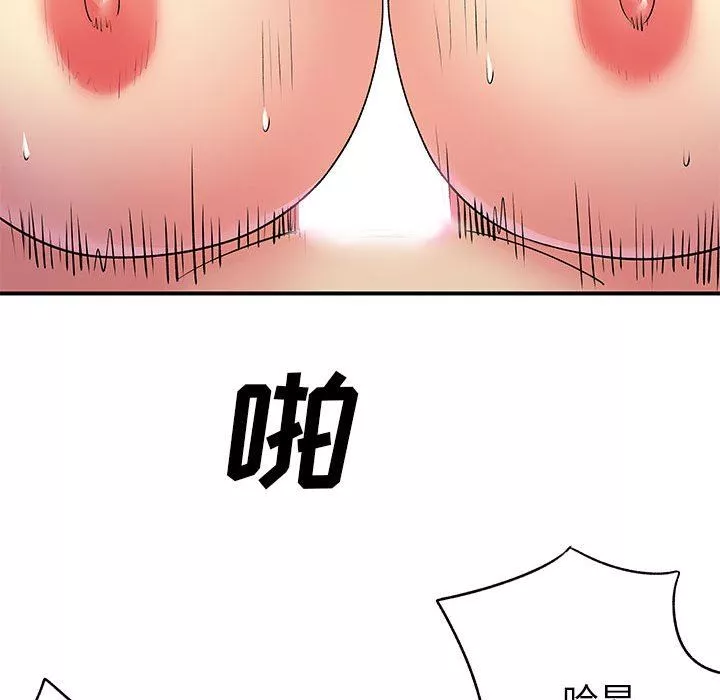 離過婚的她第30話