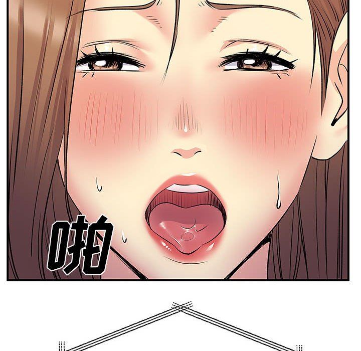 离过婚的她第30话