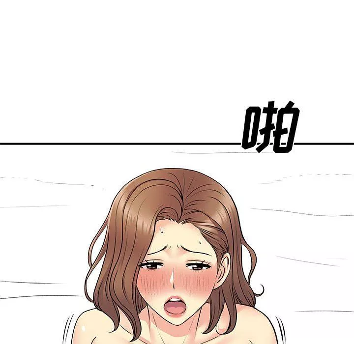 离过婚的她-第30话 - 图片 34