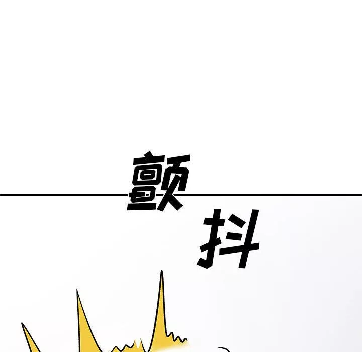 离过婚的她-第30话 - 图片 40