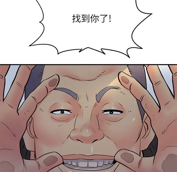 離過婚的她第30話