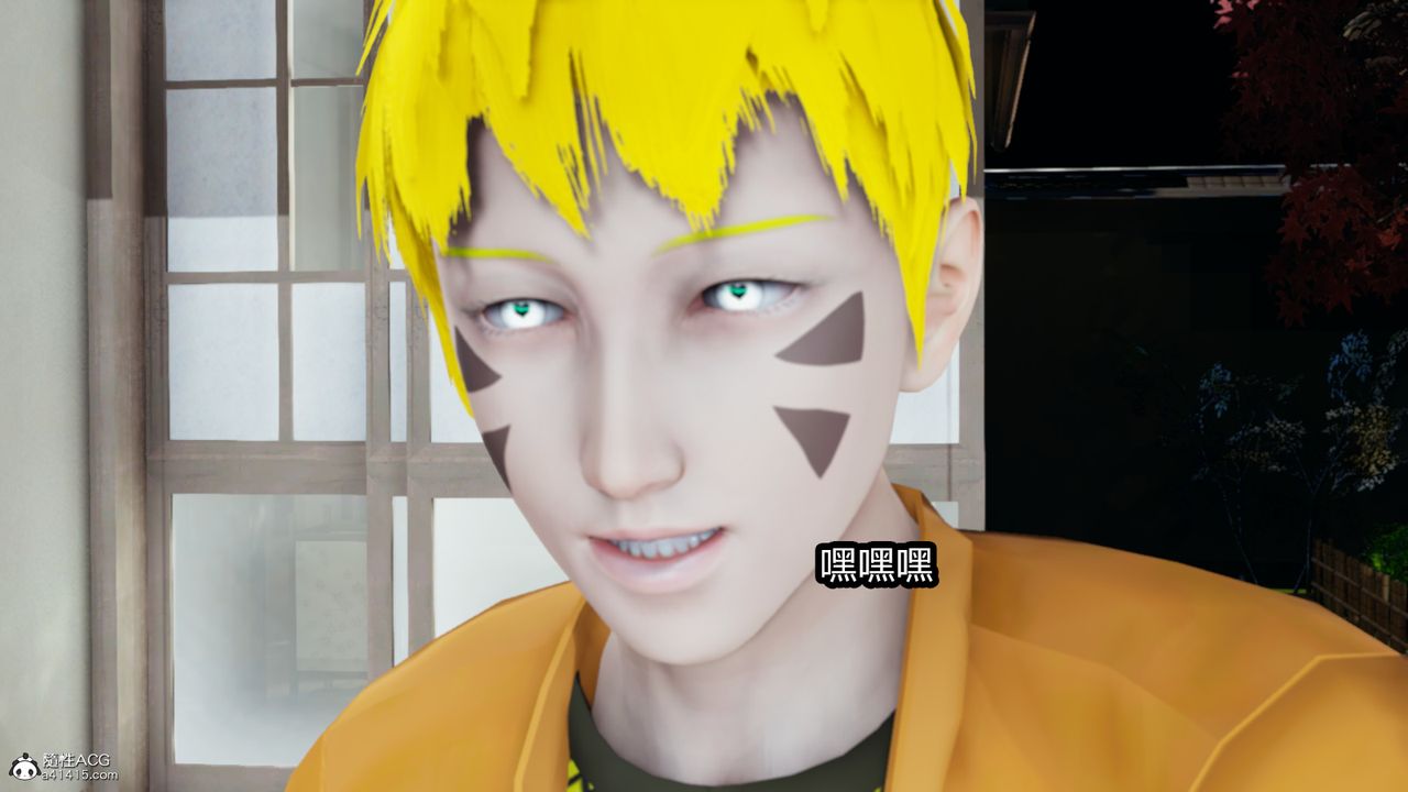 [3D]火影忍者之催眠禁術第02話