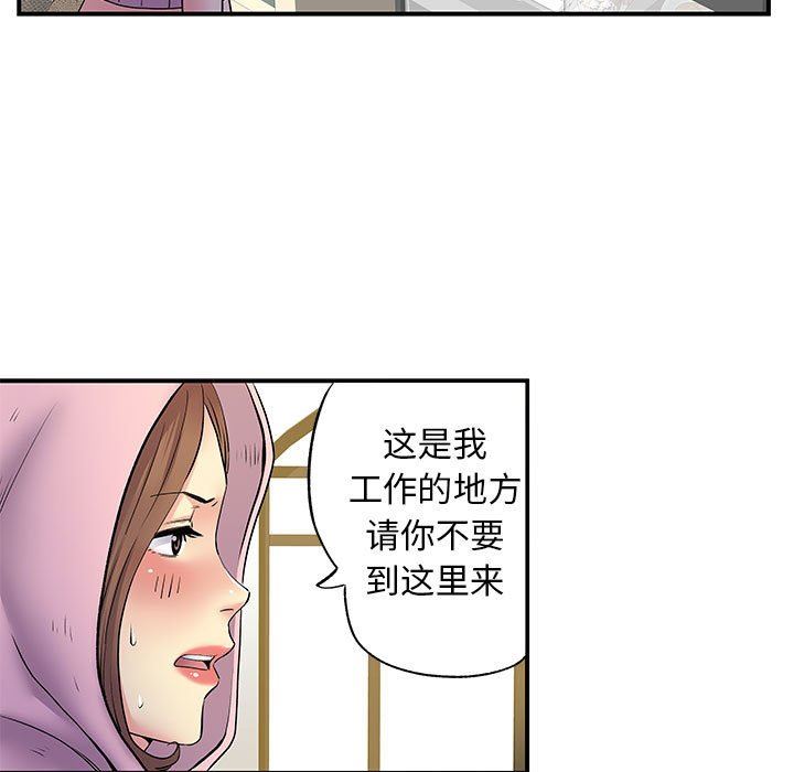 离过婚的她第30话