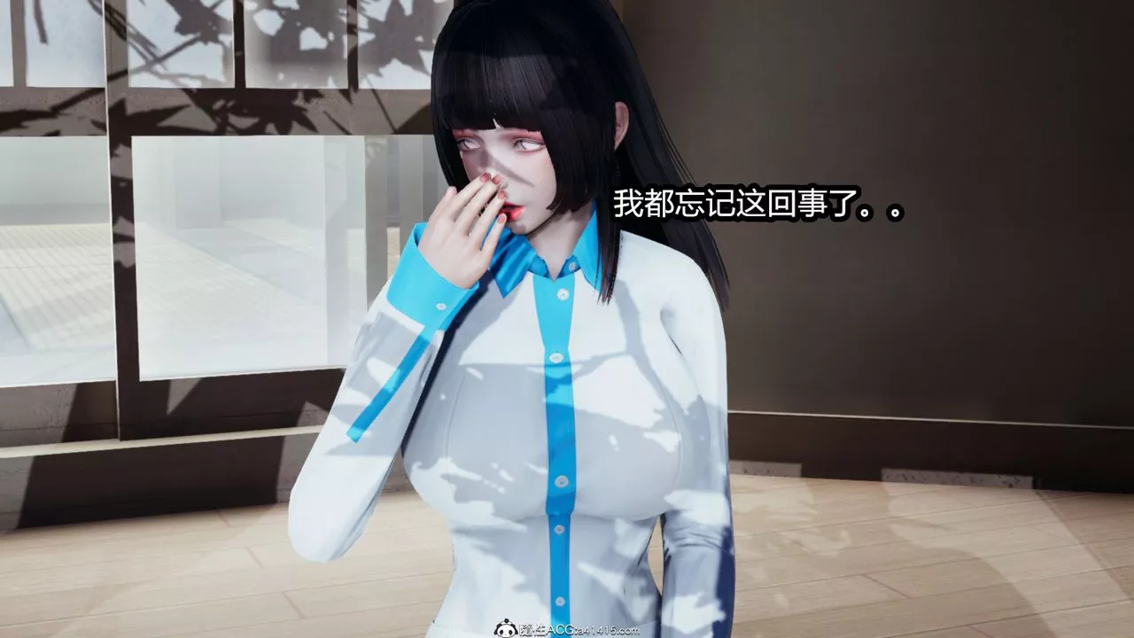 [3D]火影忍者之催眠禁術第02話