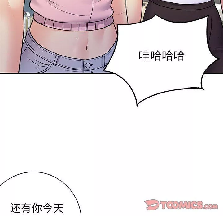 离过婚的她-第30话 - 图片 66