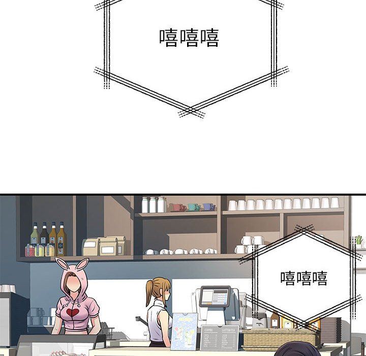 離過婚的她第30話