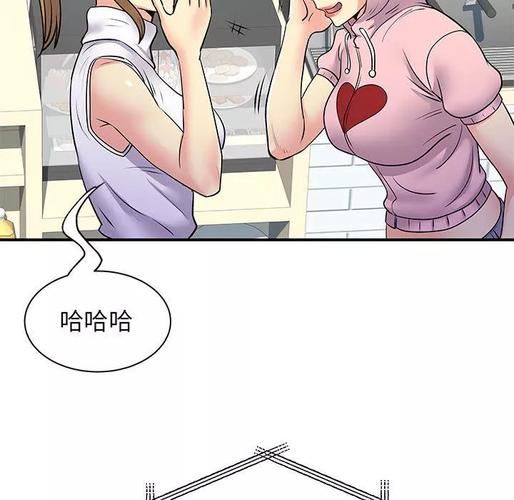 离过婚的她-第30话 - 图片 77