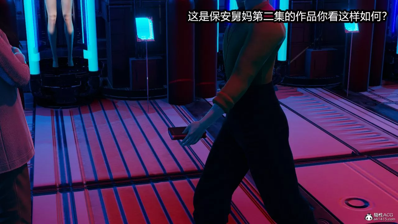 [3D]火影忍者之催眠禁术-第03话 - 图片 15