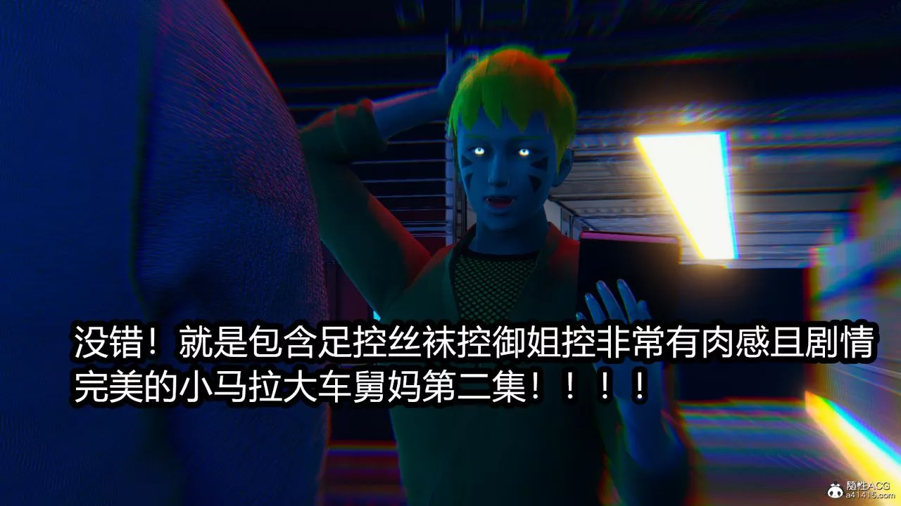 [3D]火影忍者之催眠禁術第03話