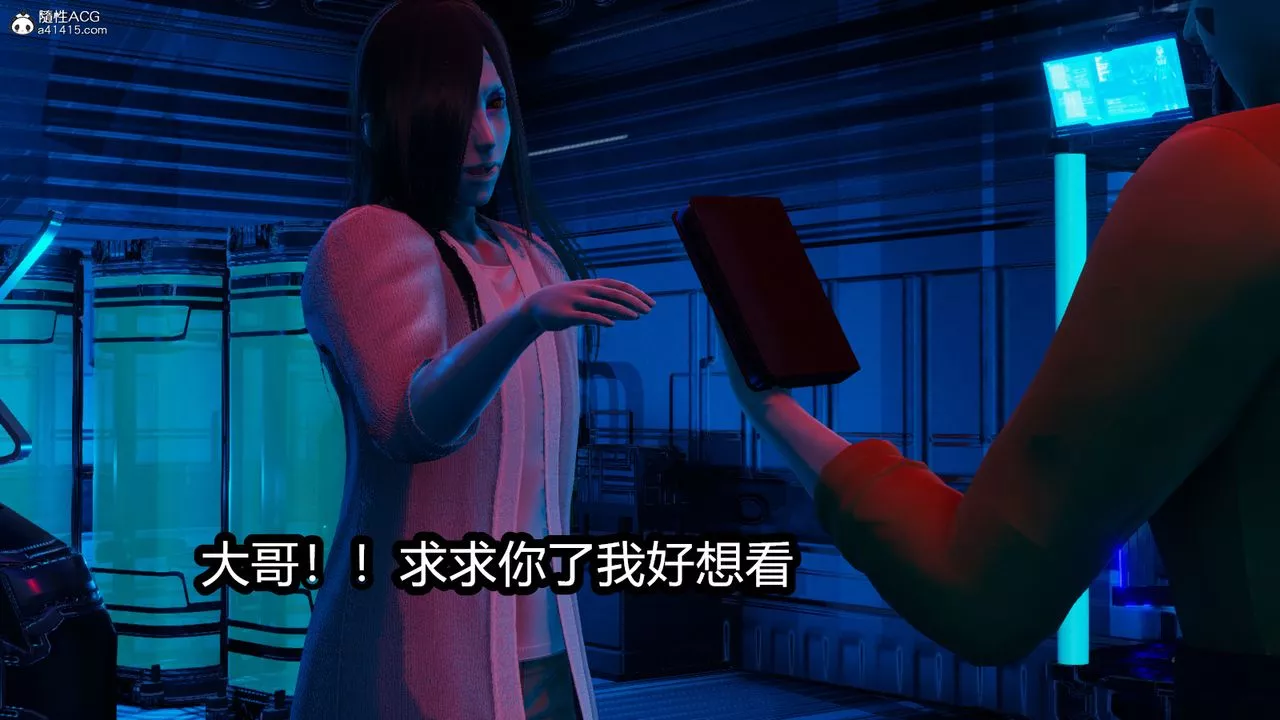 [3D]火影忍者之催眠禁术-第03话 - 图片 18