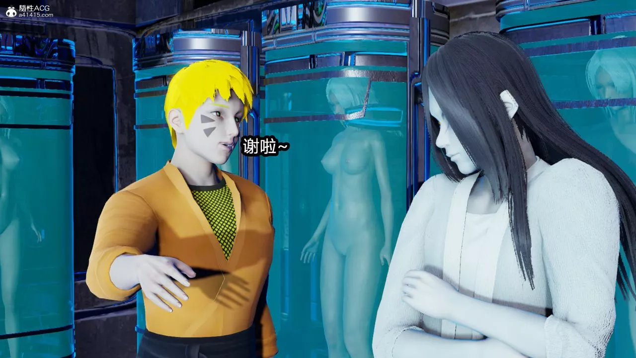 [3D]火影忍者之催眠禁术-第03话 - 图片 24