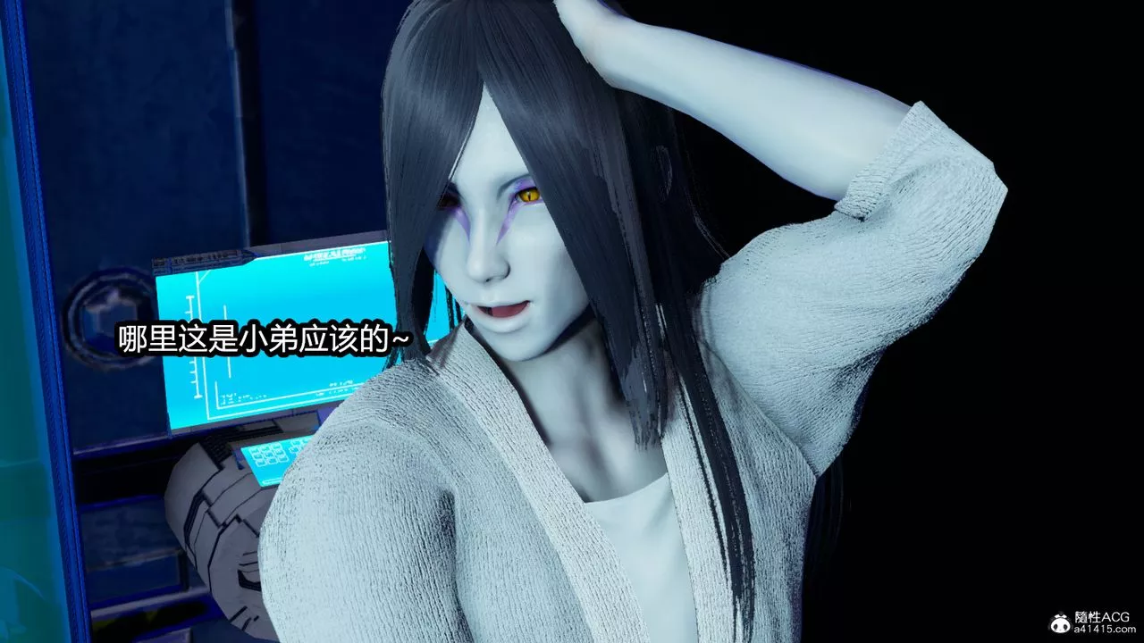 [3D]火影忍者之催眠禁術第03話