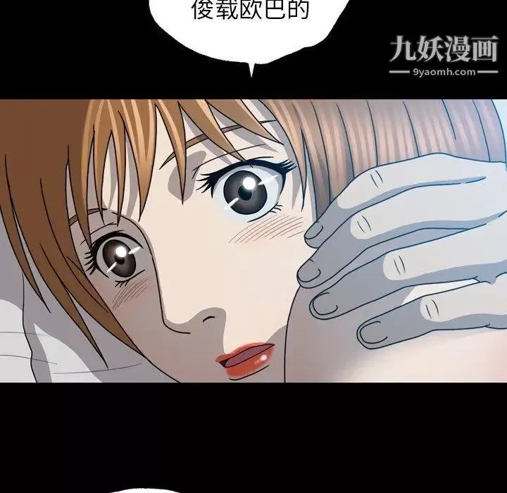 變臉第22话
