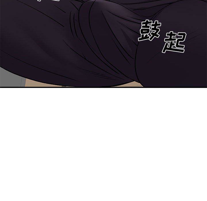 離過婚的她第30話