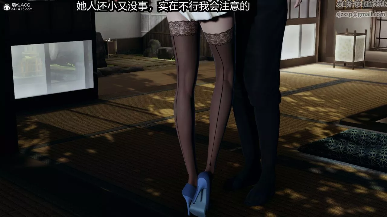 [3D]火影忍者之催眠禁術第03話