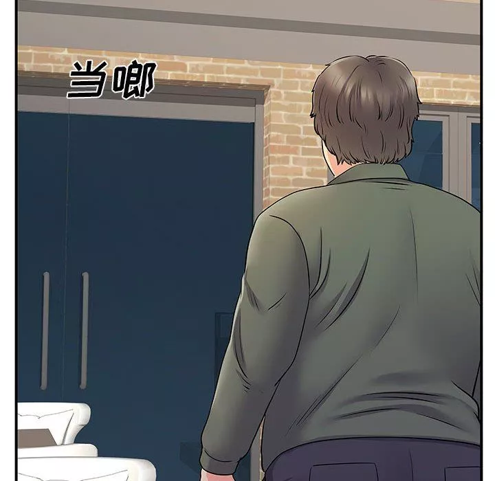 离过婚的她-第30话 - 图片 118