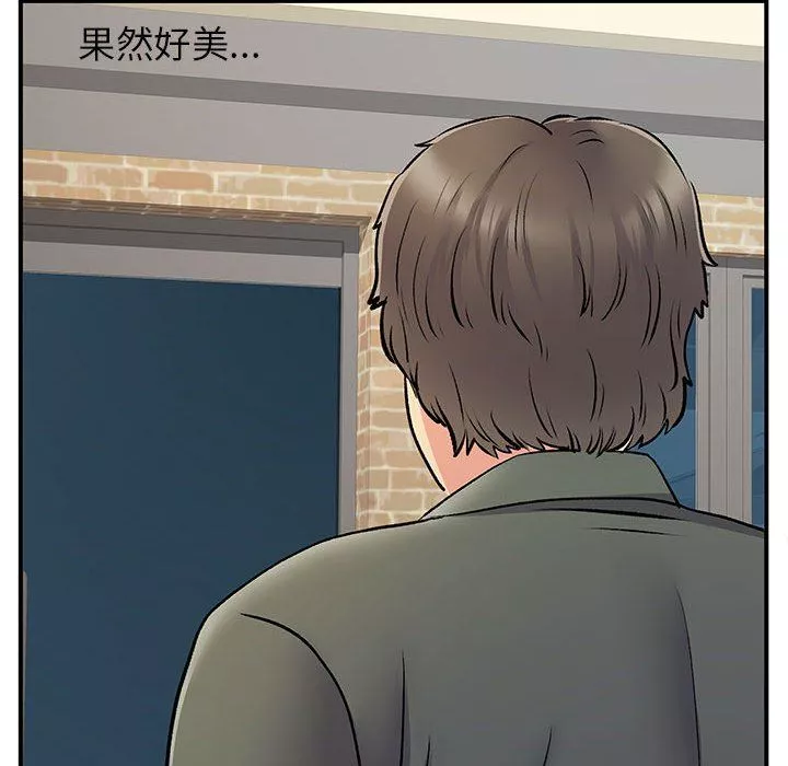 离过婚的她-第30话 - 图片 120