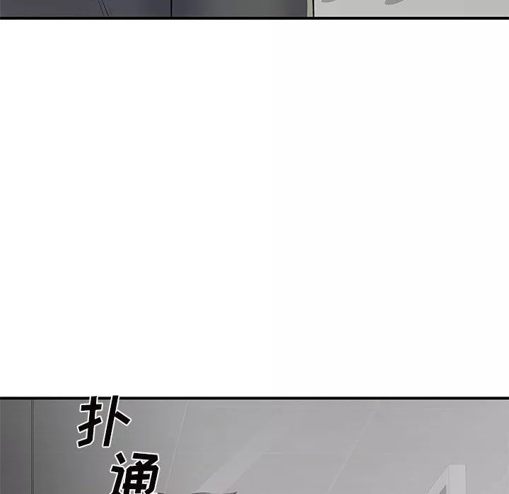 離過婚的她第31話