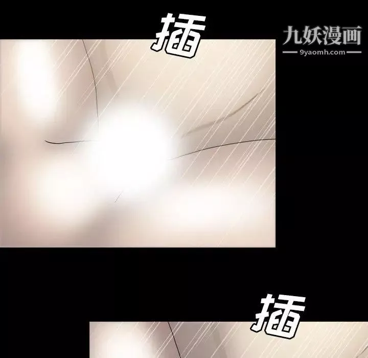 變臉第23话