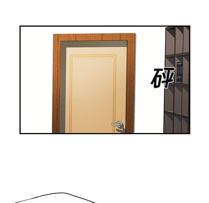 离过婚的她第31话