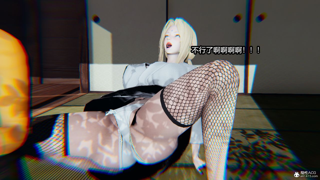 [3D]火影忍者之催眠禁术第04话