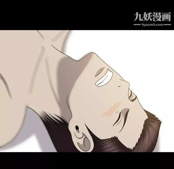 变脸-第23话 - 图片 55