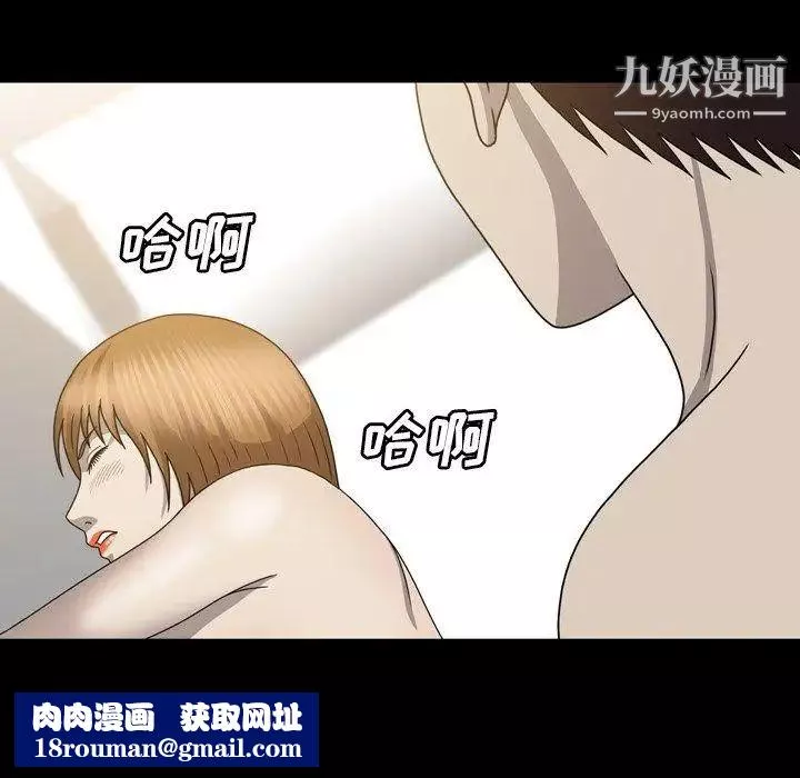 變臉第23话