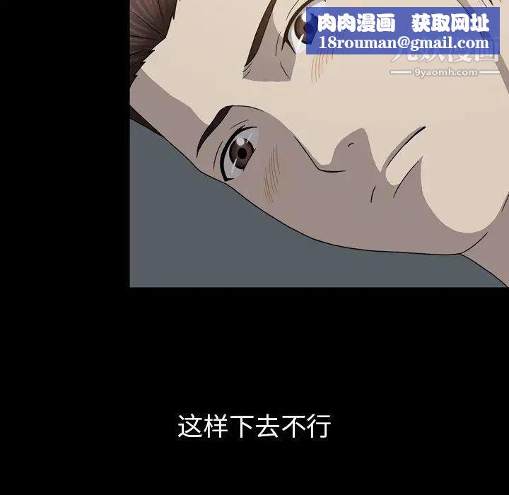 变脸第23话