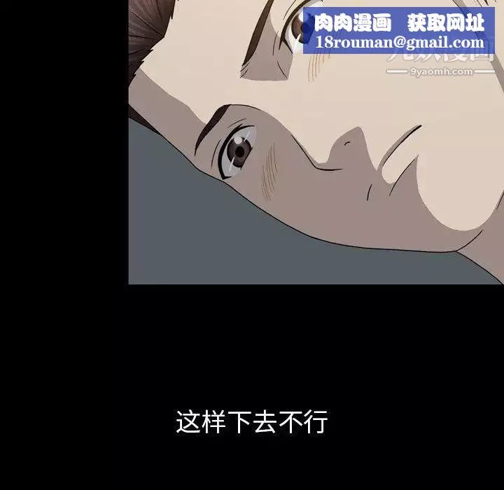 變臉第23话