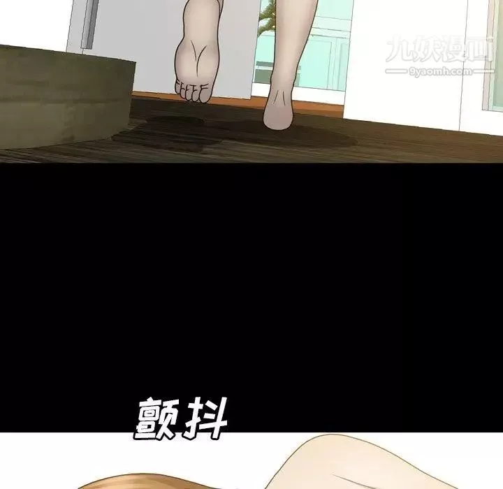 變臉第23话