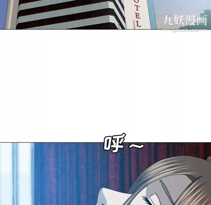 變臉第23话