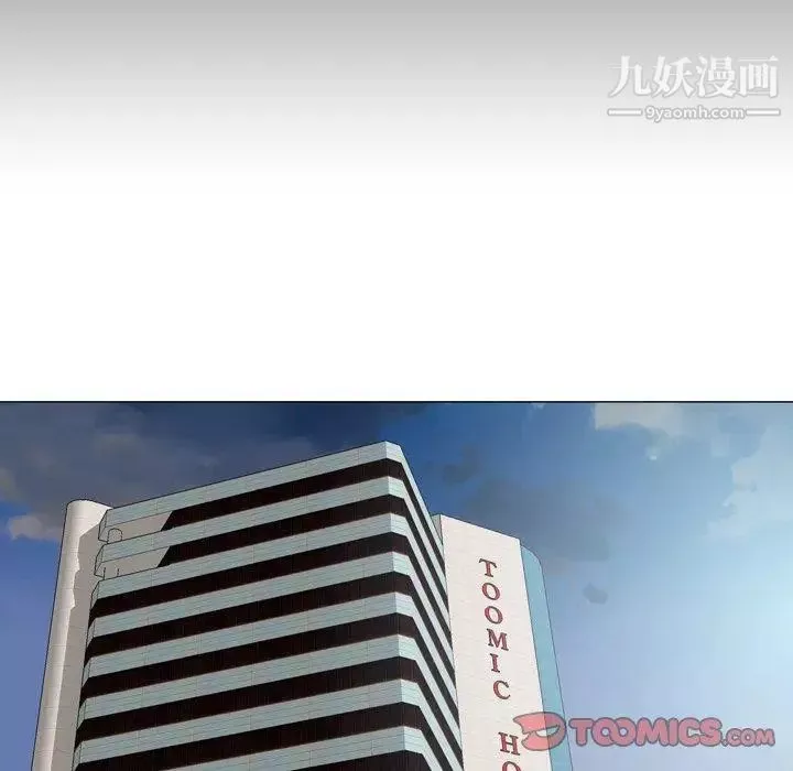 变脸-第23话 - 图片 69