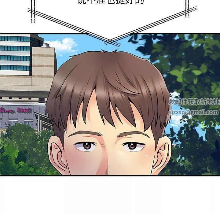 离过婚的她-第31话 - 图片 55