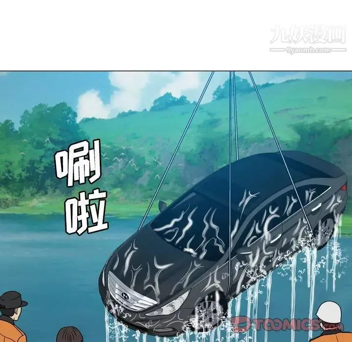 变脸-第23话 - 图片 81